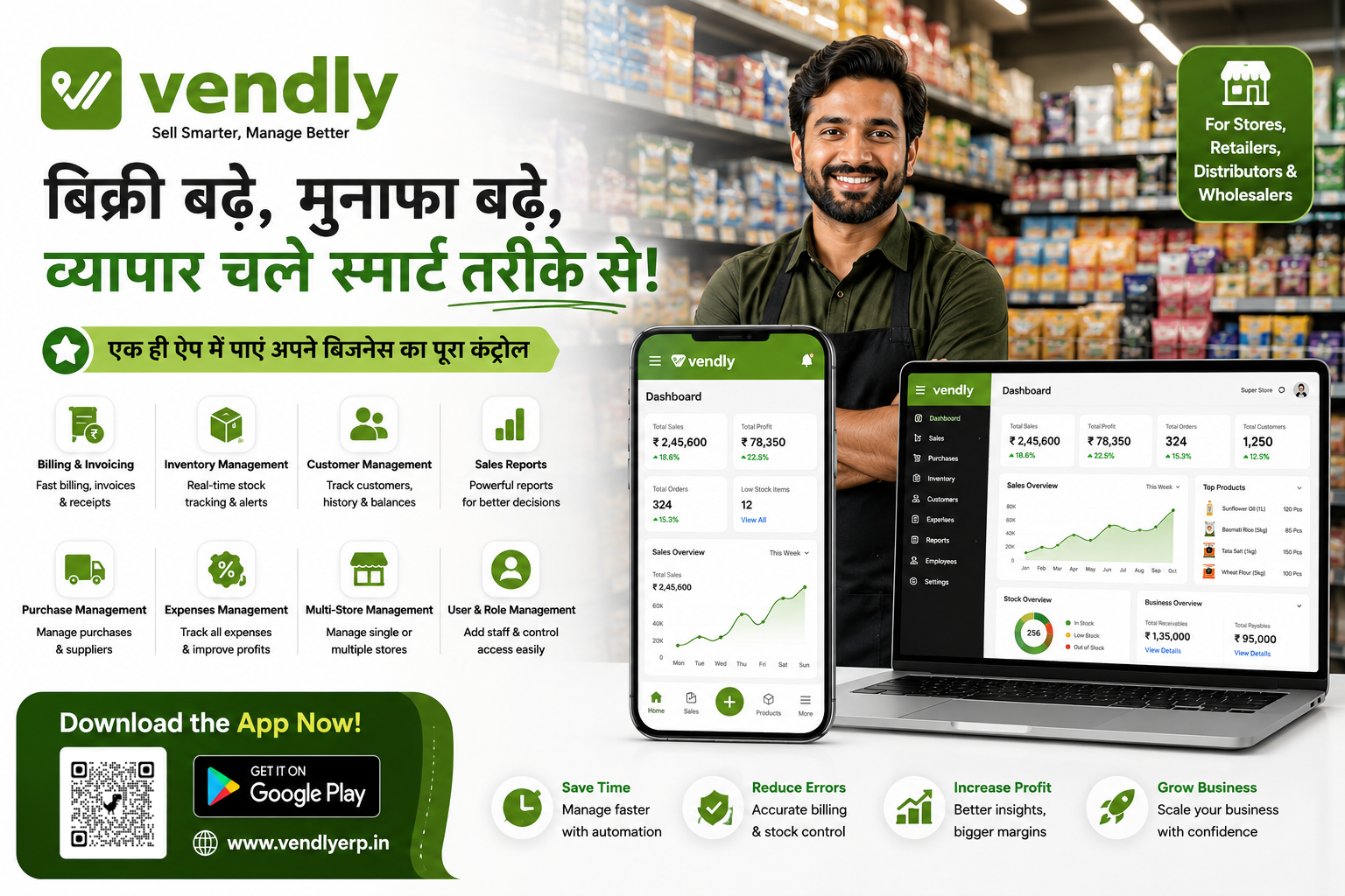 Vendly Video Demo